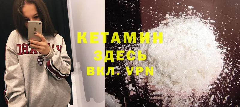 mega ссылка  Мыски  КЕТАМИН ketamine 