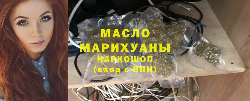 Дистиллят ТГК THC oil  маркетплейс телеграм  Мыски  OMG как зайти 